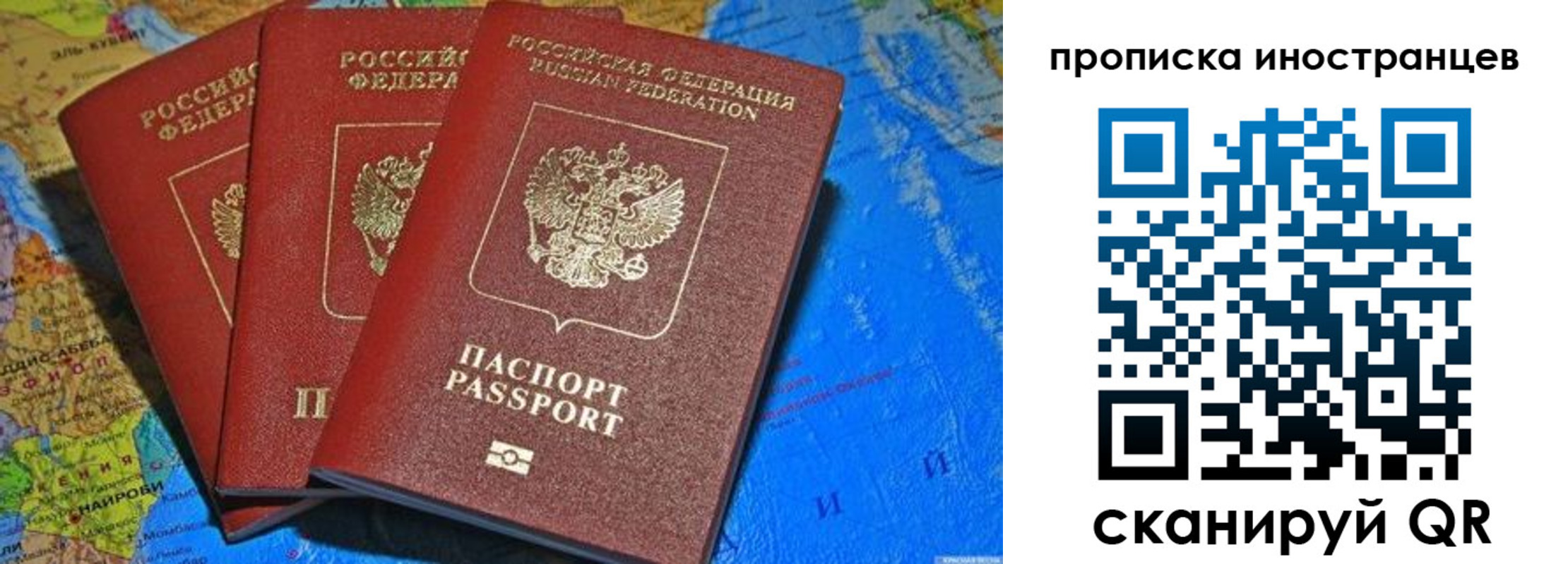 временная регистрация собственник в Георгиевске