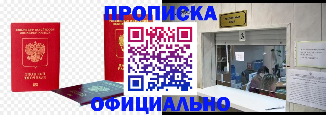найти адрес прописки в Георгиевске
